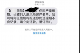 长江新区如果欠债的人消失了怎么查找，专业讨债公司的找人方法